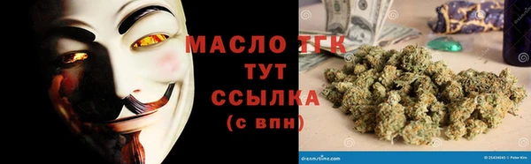 дистиллят марихуана Богородицк