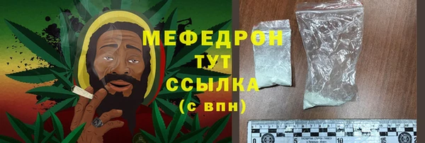 стафф Верхний Тагил