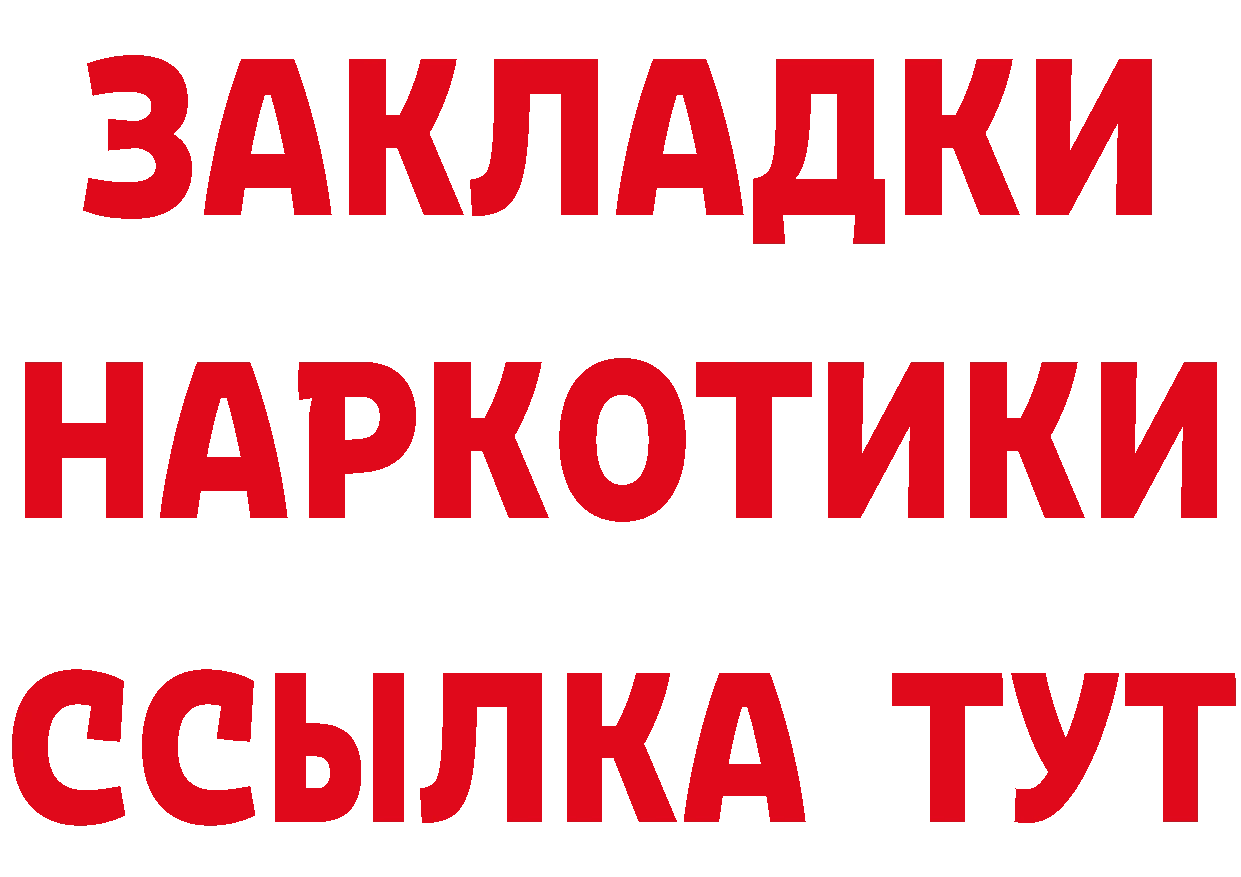 Метадон methadone зеркало нарко площадка OMG Асбест