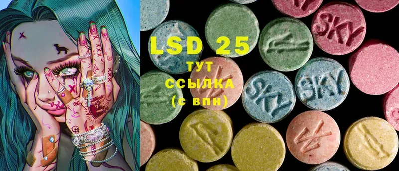 LSD-25 экстази кислота  маркетплейс формула  Асбест 